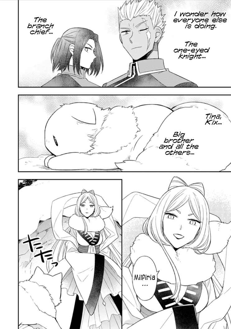 Chapter 13 - Page 3