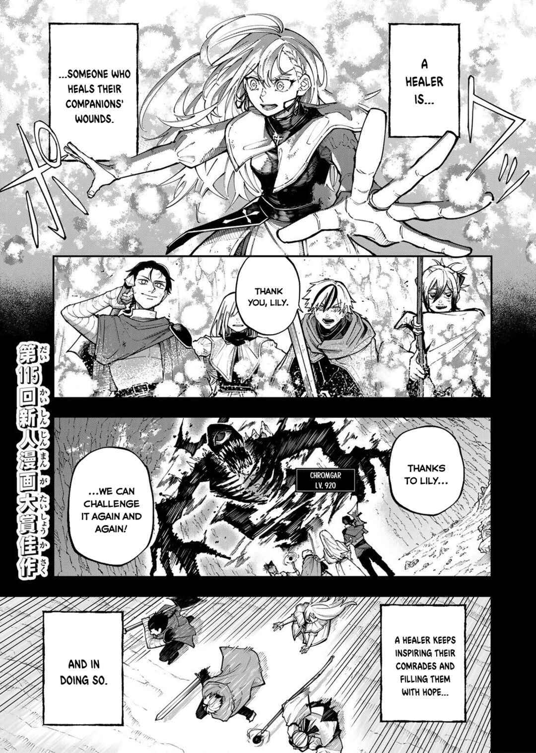 Chapter ? - Page 2