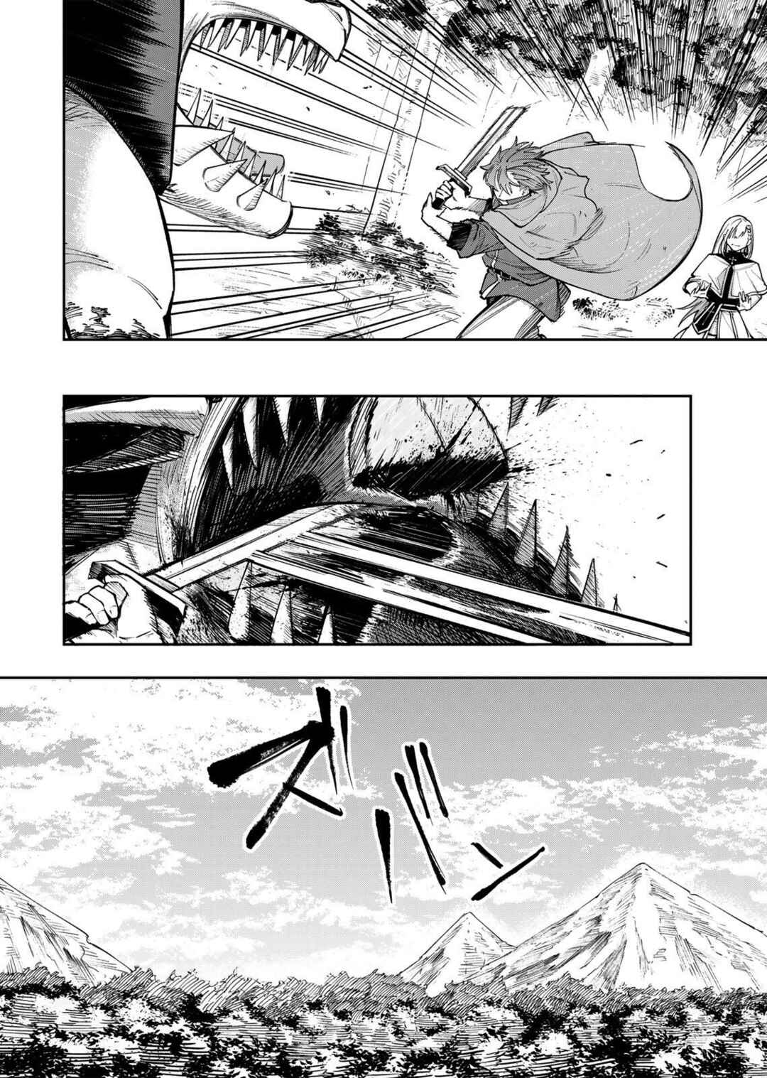 Chapter ? - Page 46