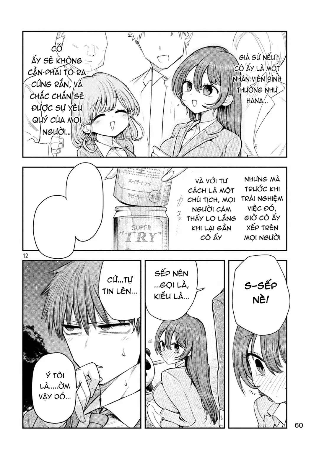 Chapter 3 - Page 13