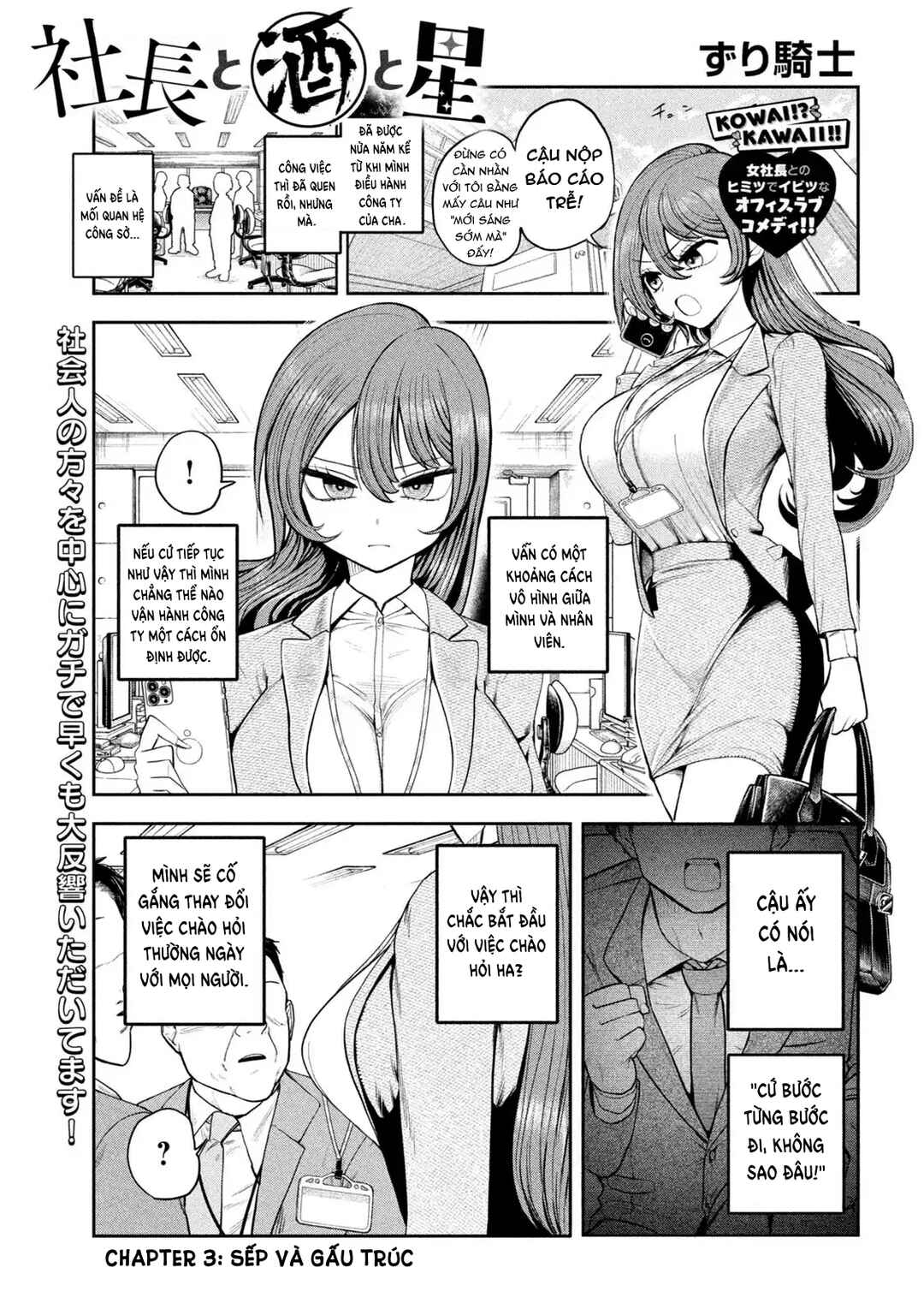 Chapter 3 - Page 2