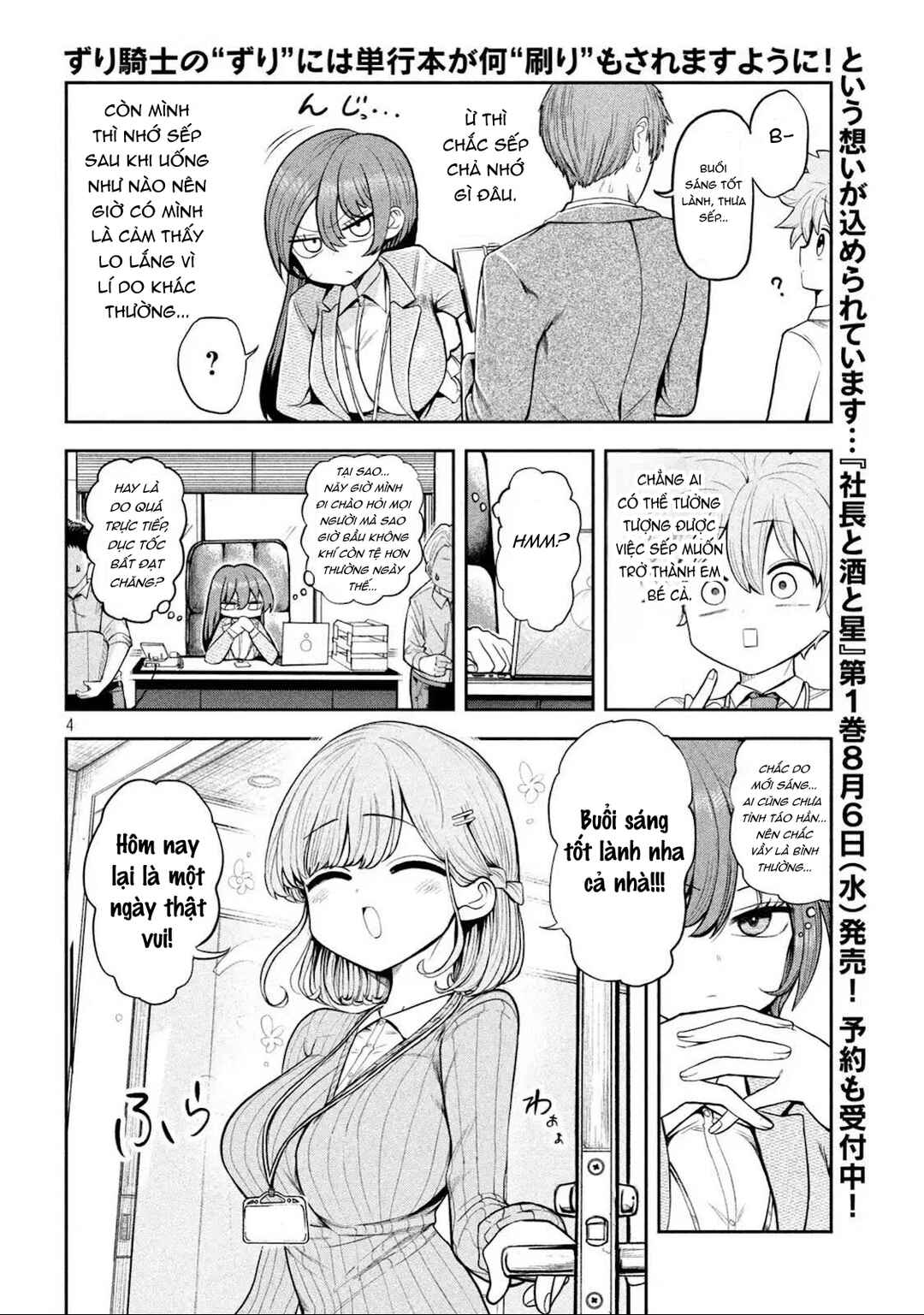 Chapter 3 - Page 5