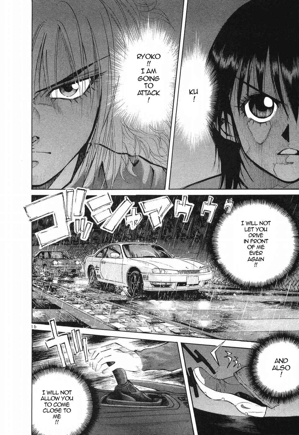 Chapter 260 - Page 13