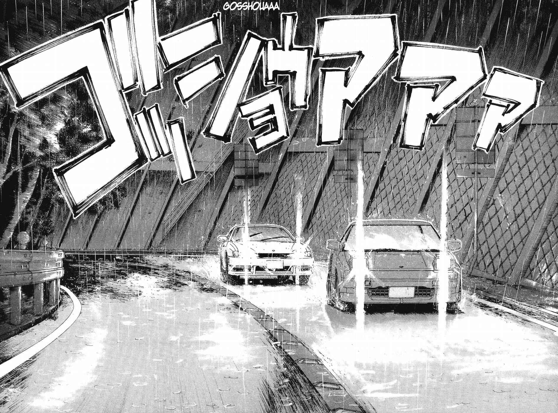 Chapter 260 - Page 2
