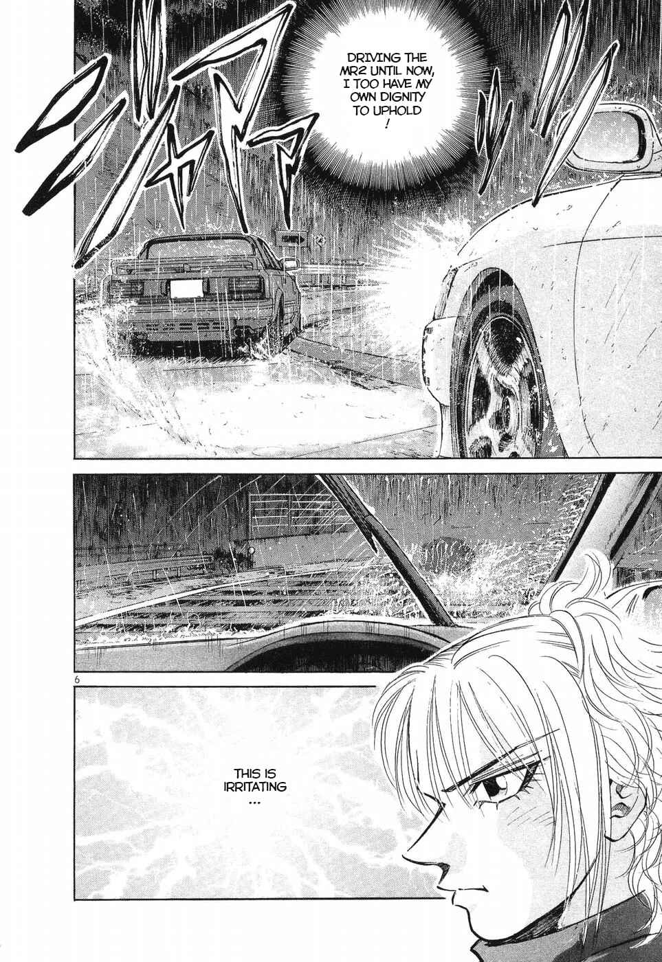 Chapter 260 - Page 5