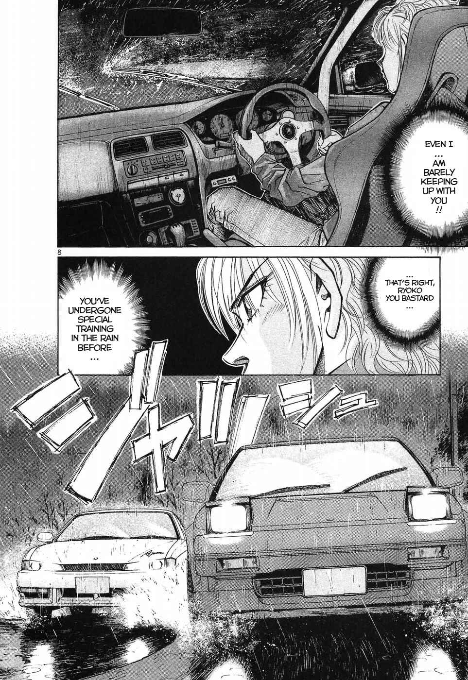 Chapter 260 - Page 7