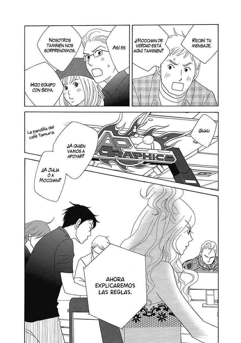 Chapter 16 - Page 32