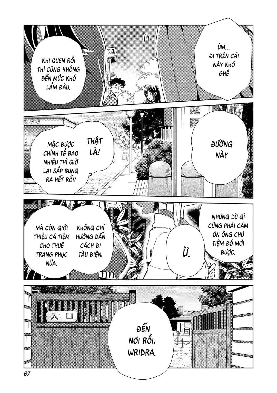 Chapter 43 - Page 14