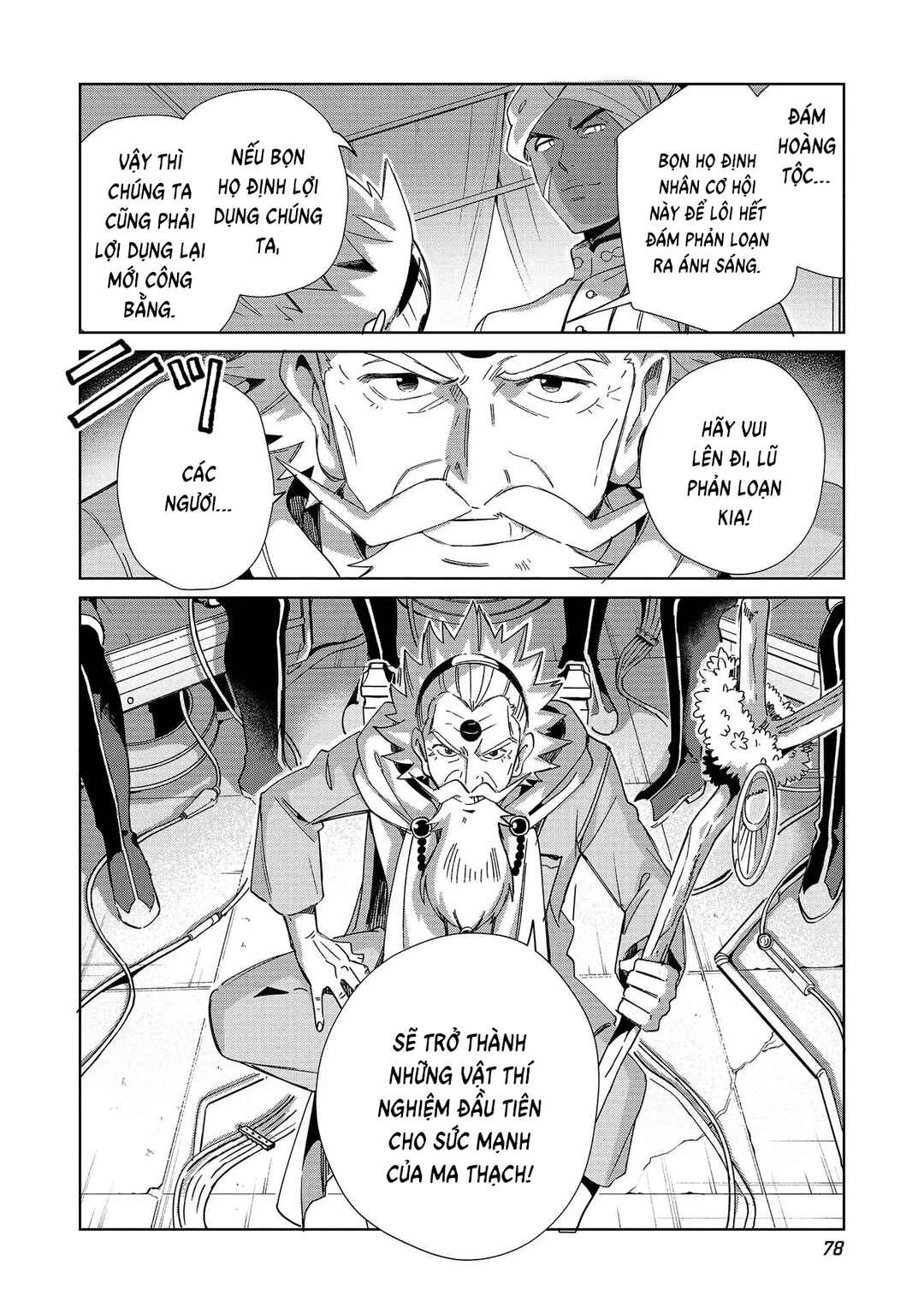 Chapter 43 - Page 25