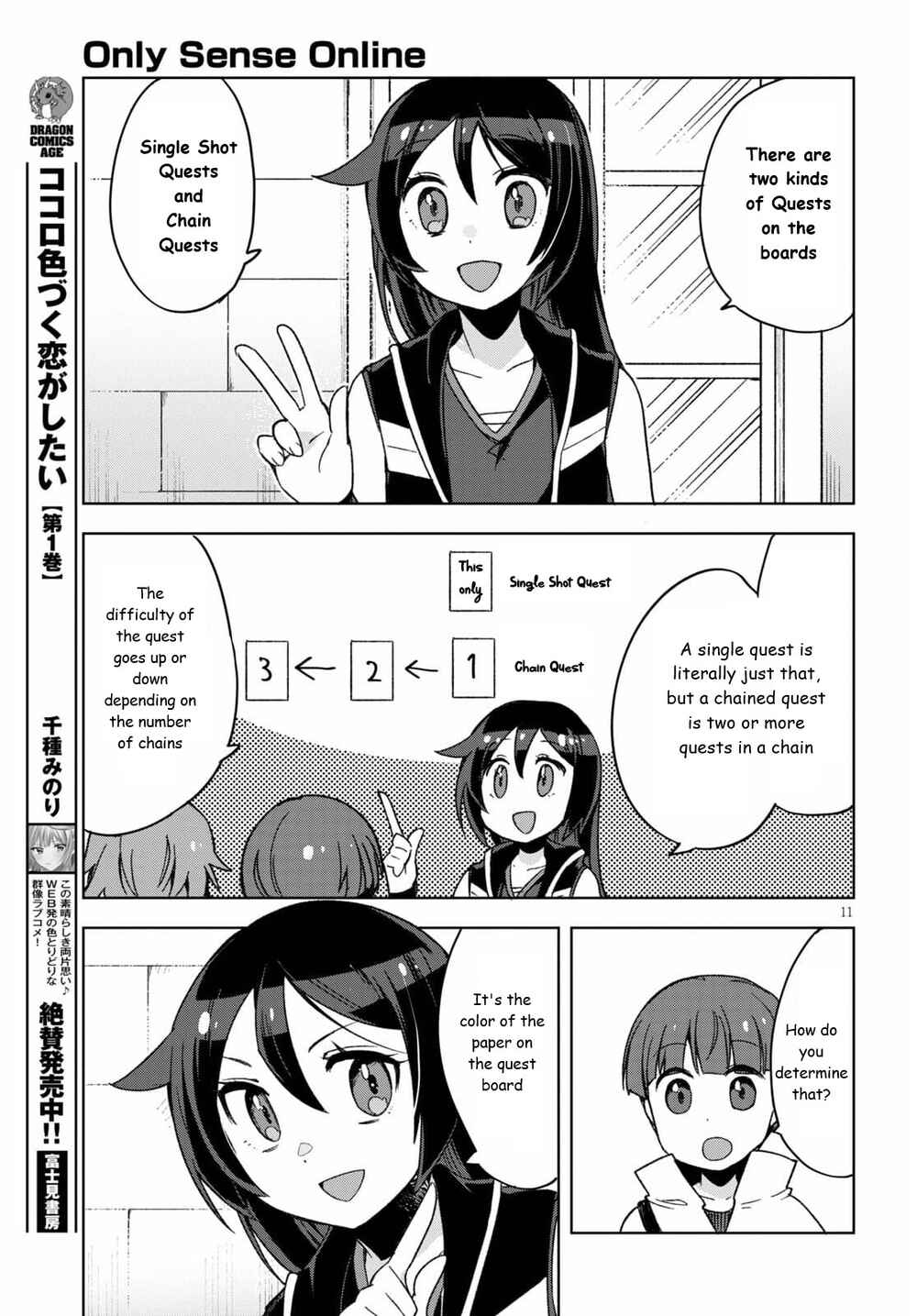 Chapter 81 - Page 11
