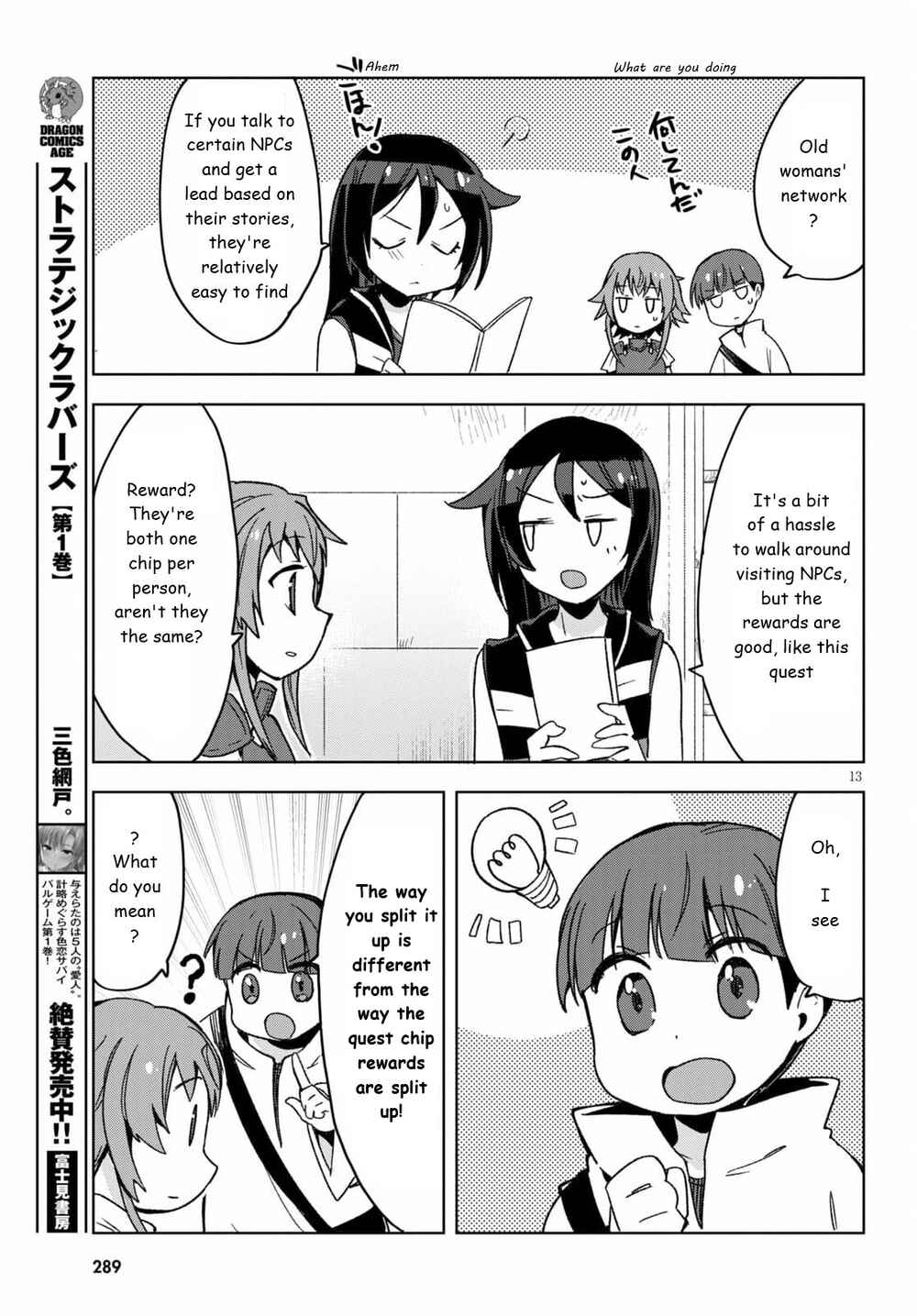 Chapter 81 - Page 13