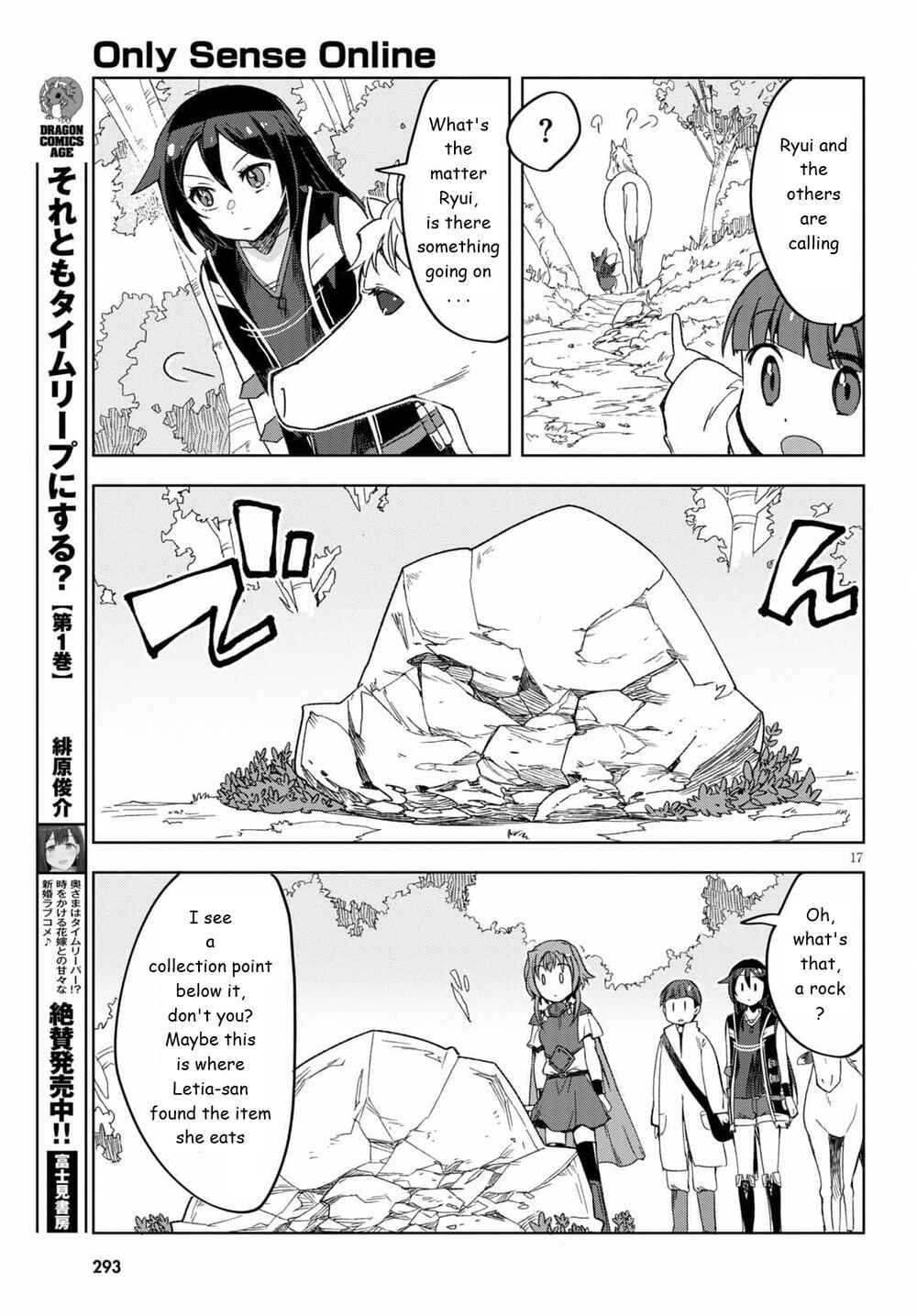 Chapter 81 - Page 17