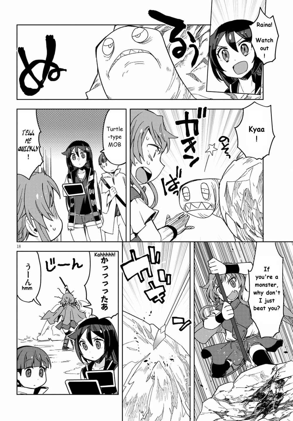 Chapter 81 - Page 18