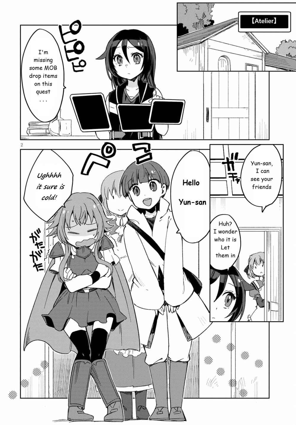 Chapter 81 - Page 2