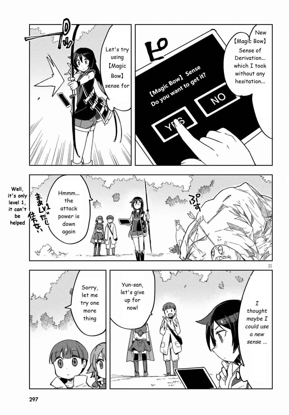 Chapter 81 - Page 21
