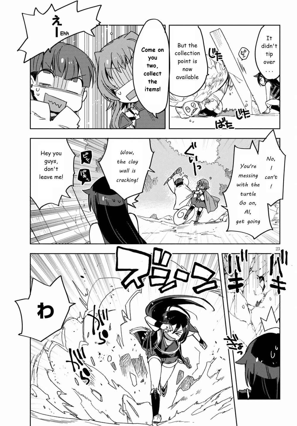 Chapter 81 - Page 23