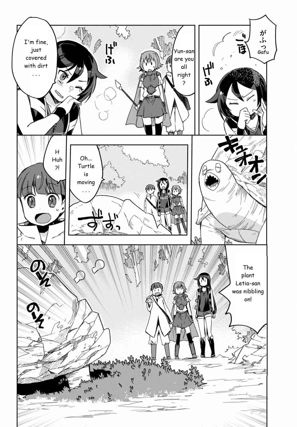 Chapter 81 - Page 24