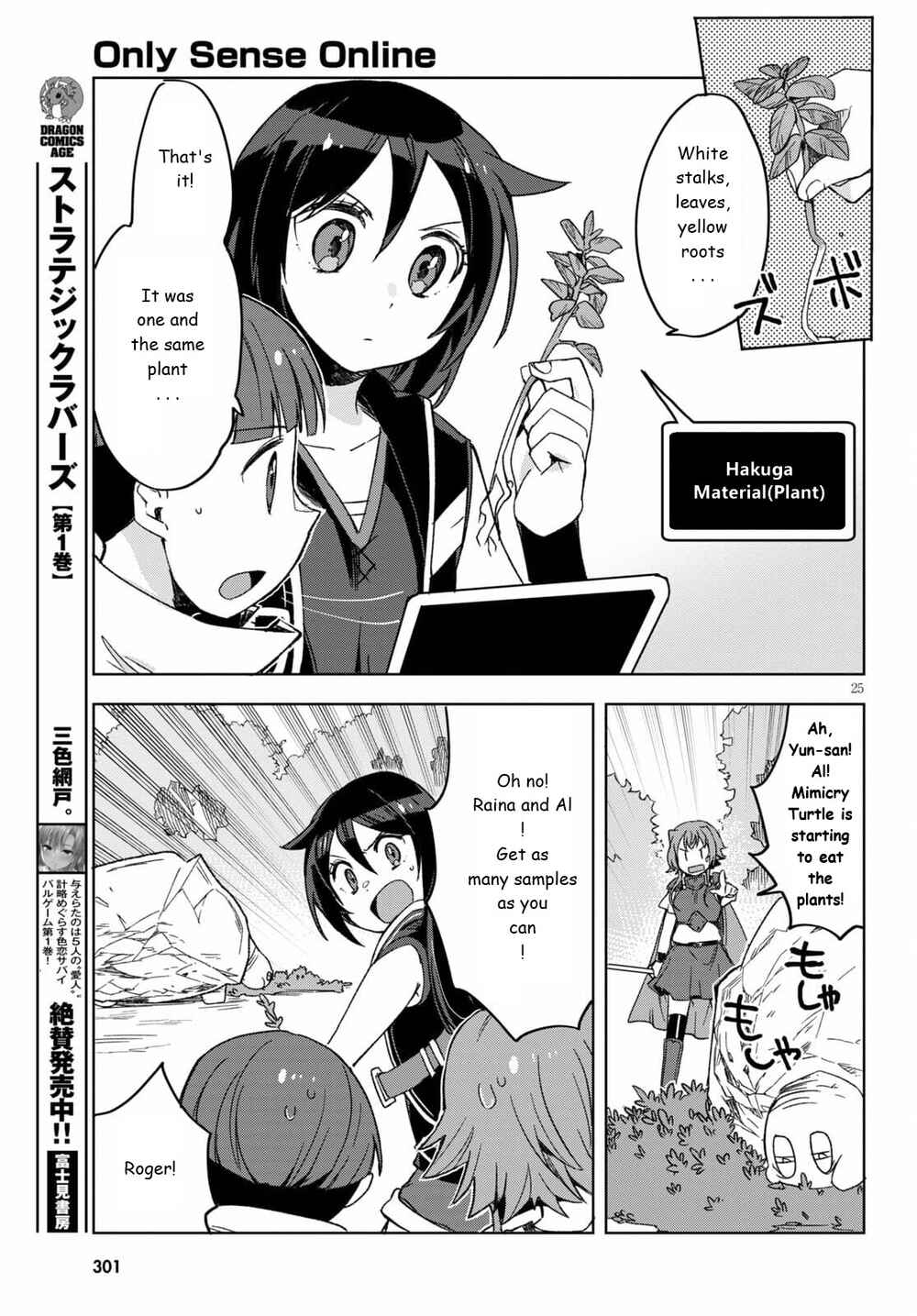 Chapter 81 - Page 25