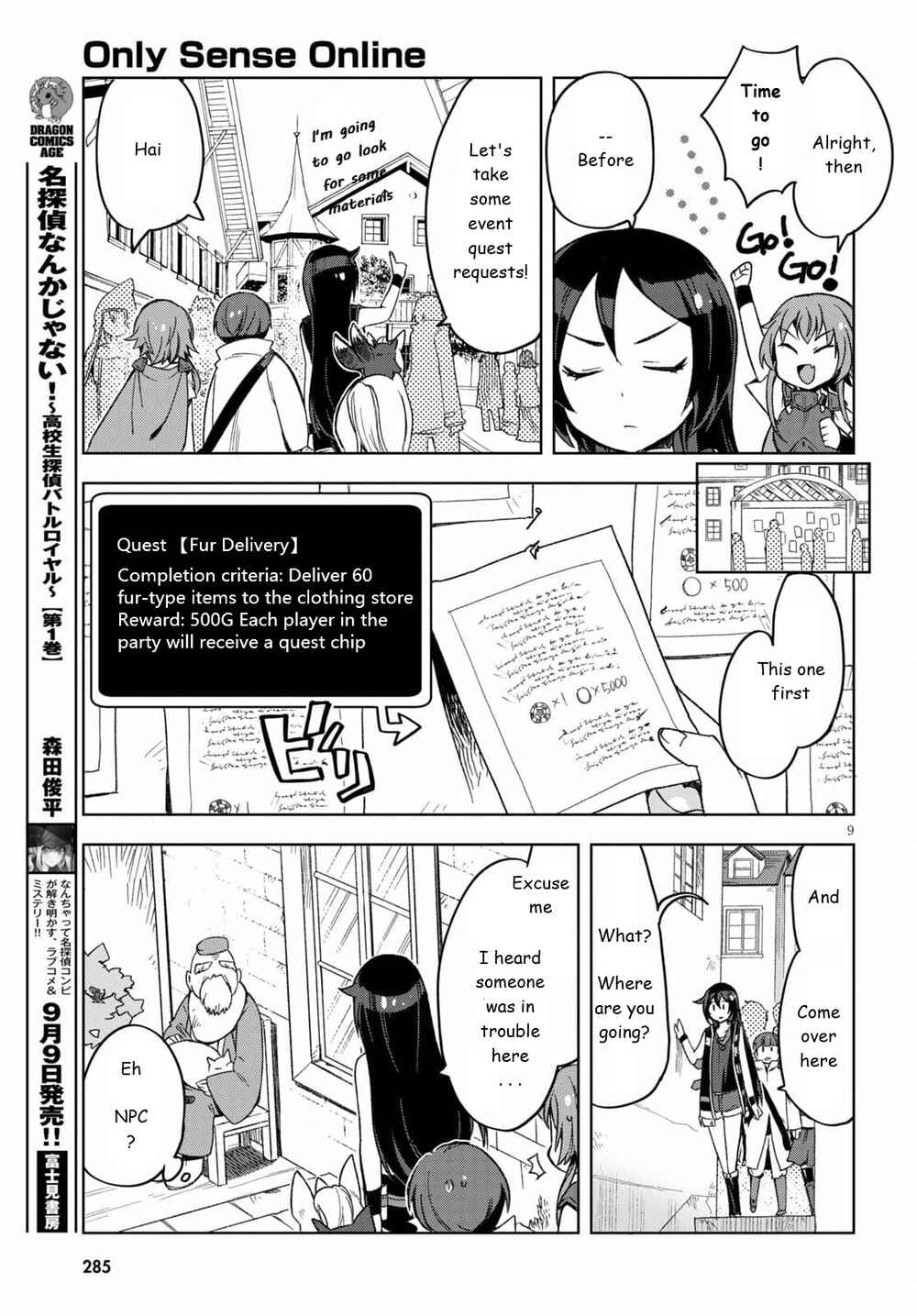 Chapter 81 - Page 9