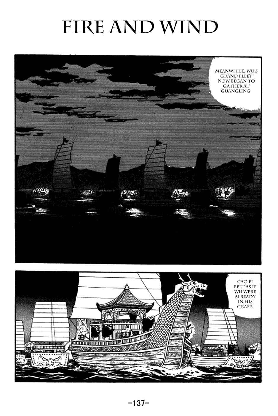 Chapter 310 - Page 1