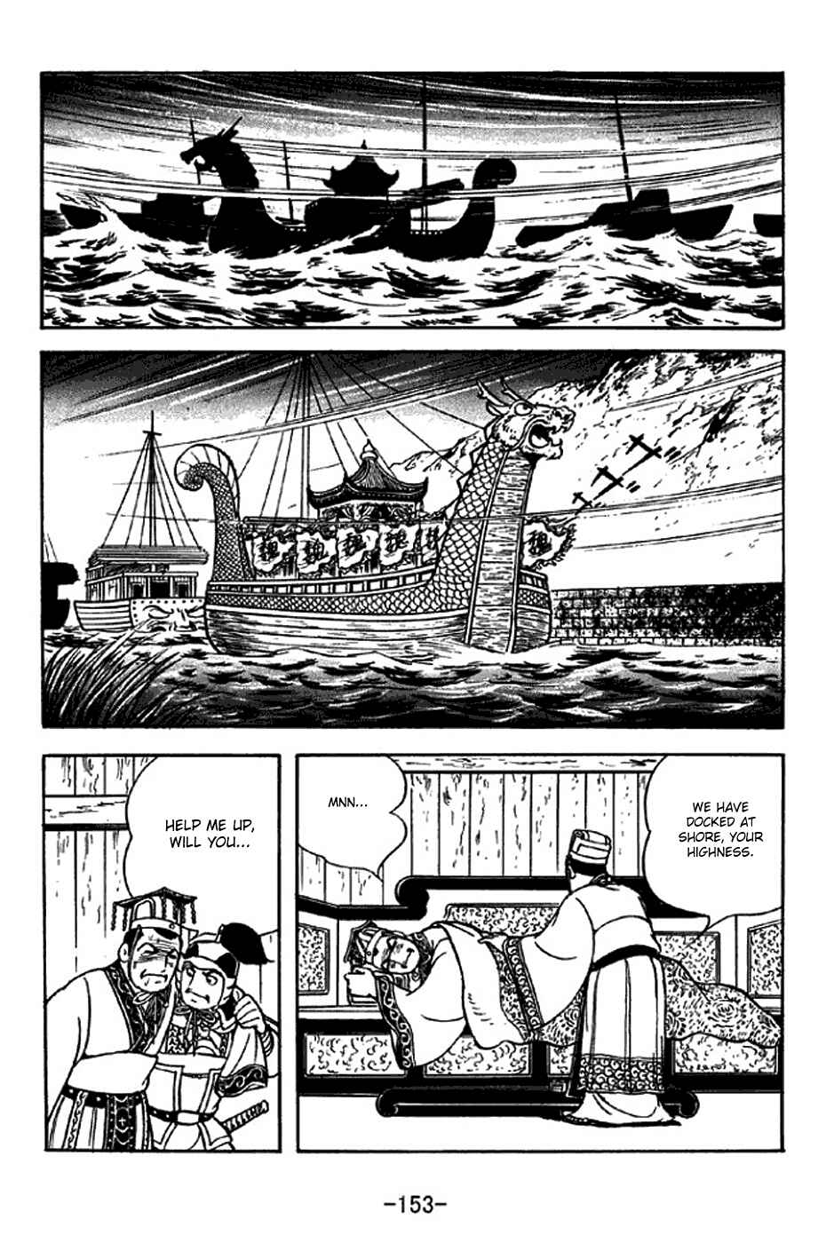 Chapter 310 - Page 17