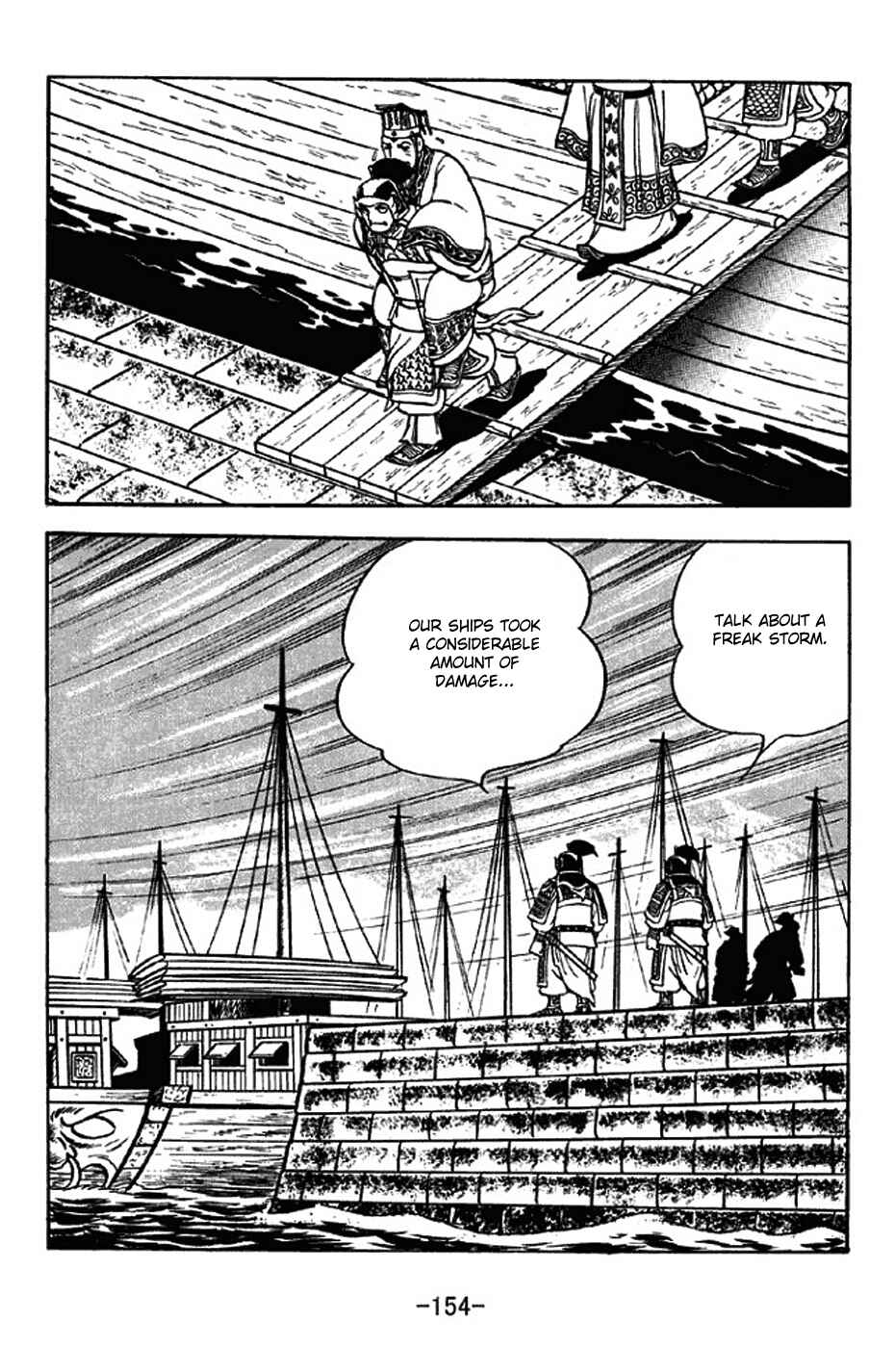 Chapter 310 - Page 18