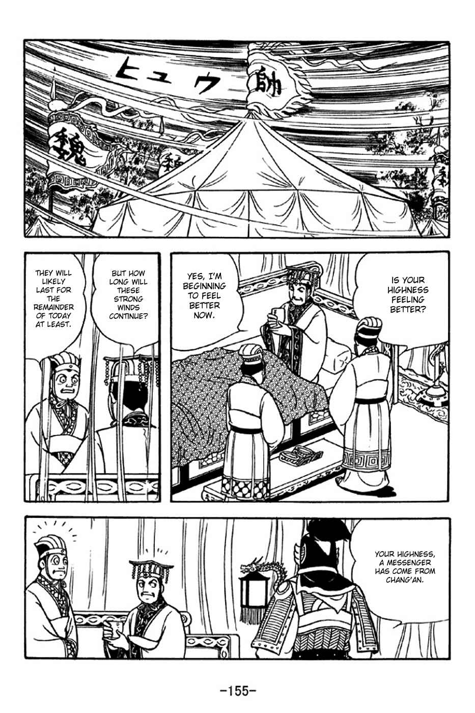 Chapter 310 - Page 19
