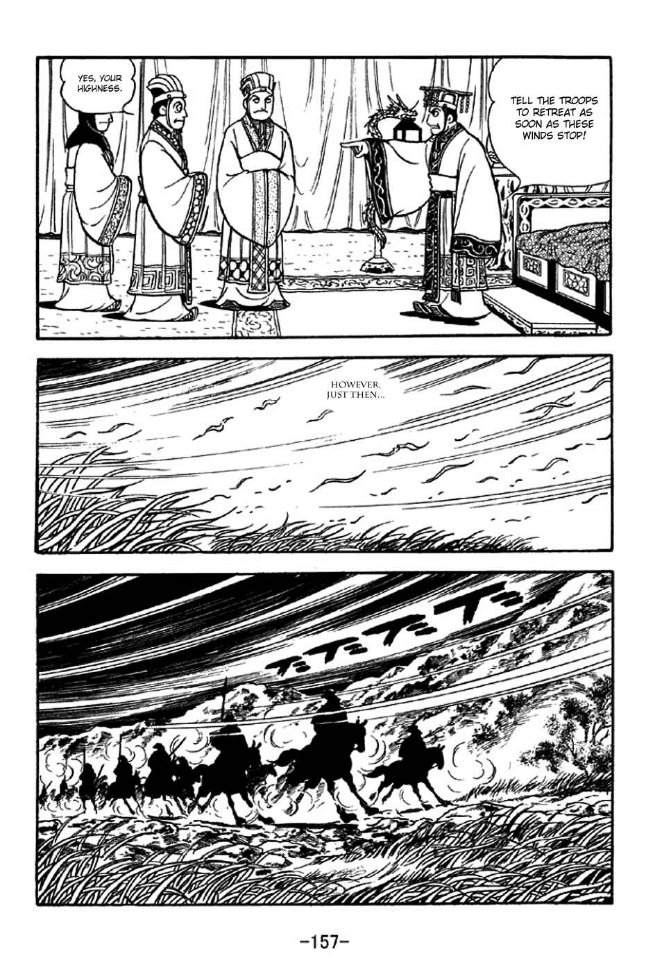 Chapter 310 - Page 21