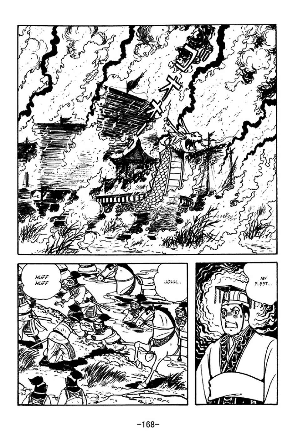 Chapter 310 - Page 32