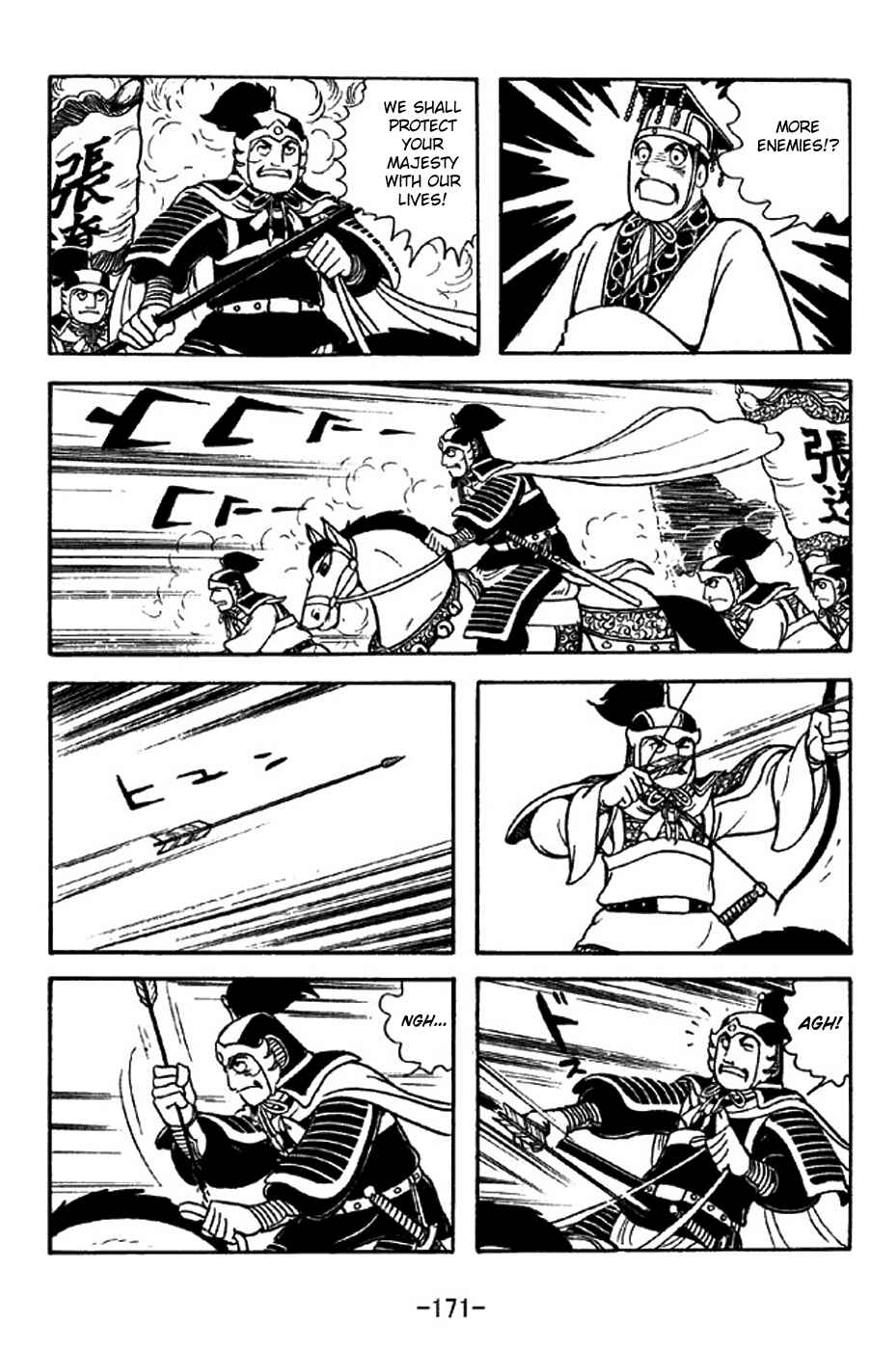 Chapter 310 - Page 35