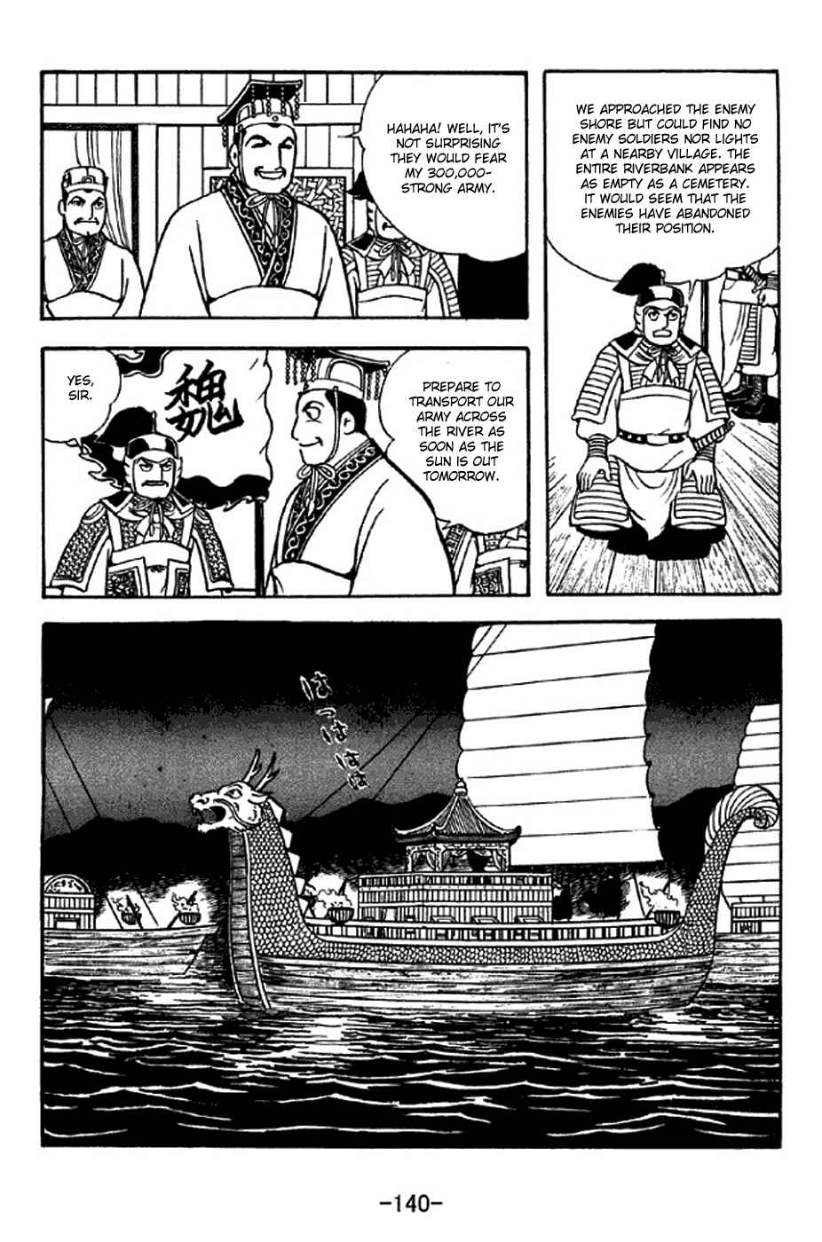 Chapter 310 - Page 4