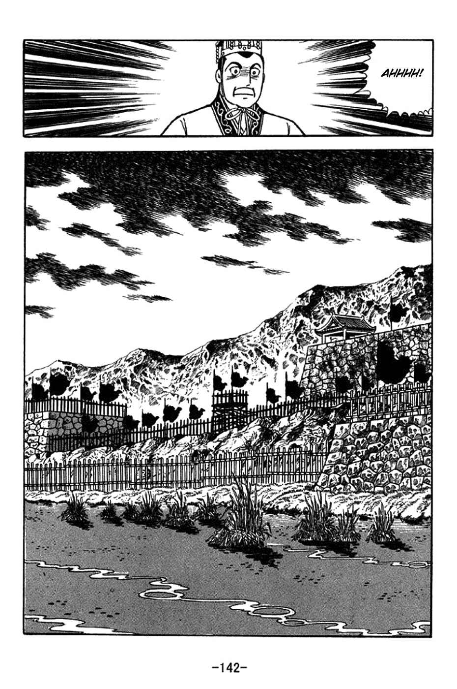Chapter 310 - Page 6