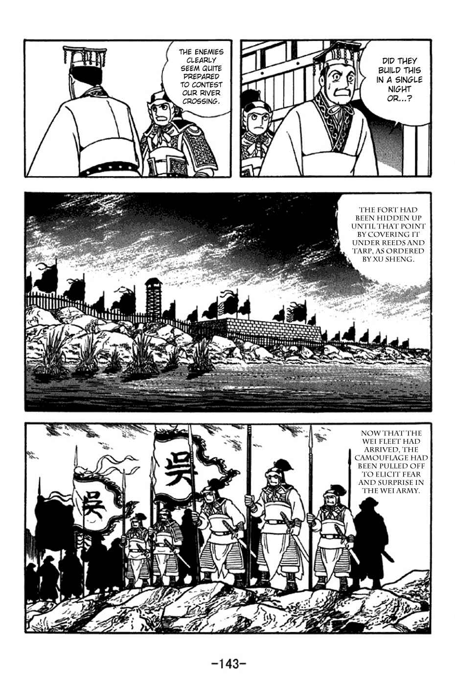 Chapter 310 - Page 7