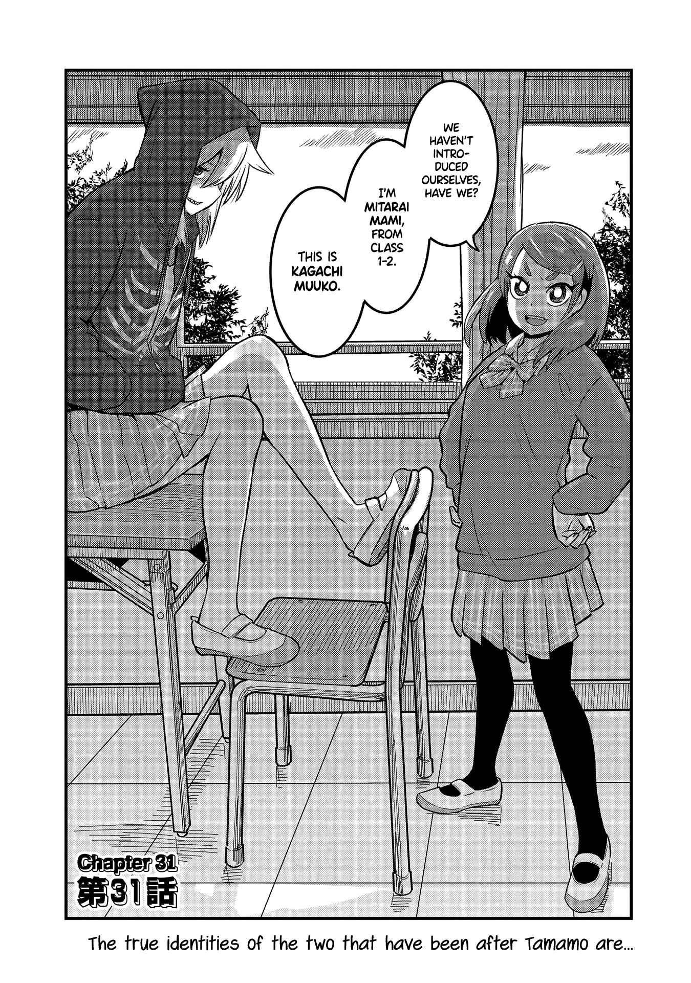 Chapter 31 - Page 3