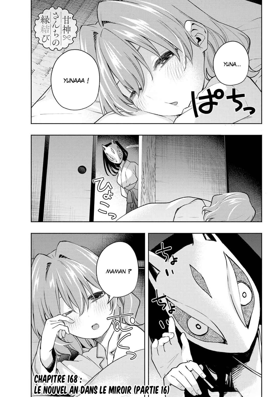 Chapter 168 - Page 1