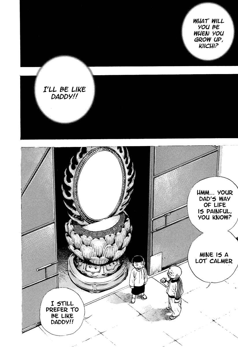 Chapter 225 - Page 8