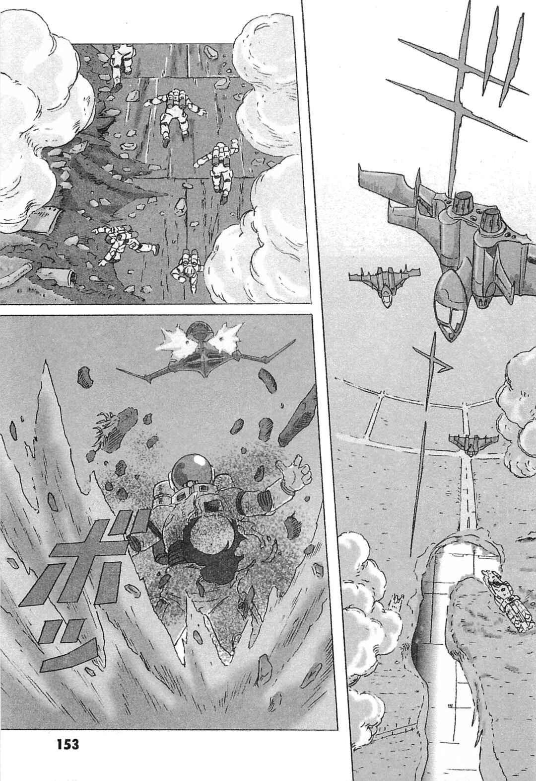 Chapter 5 - Page 3