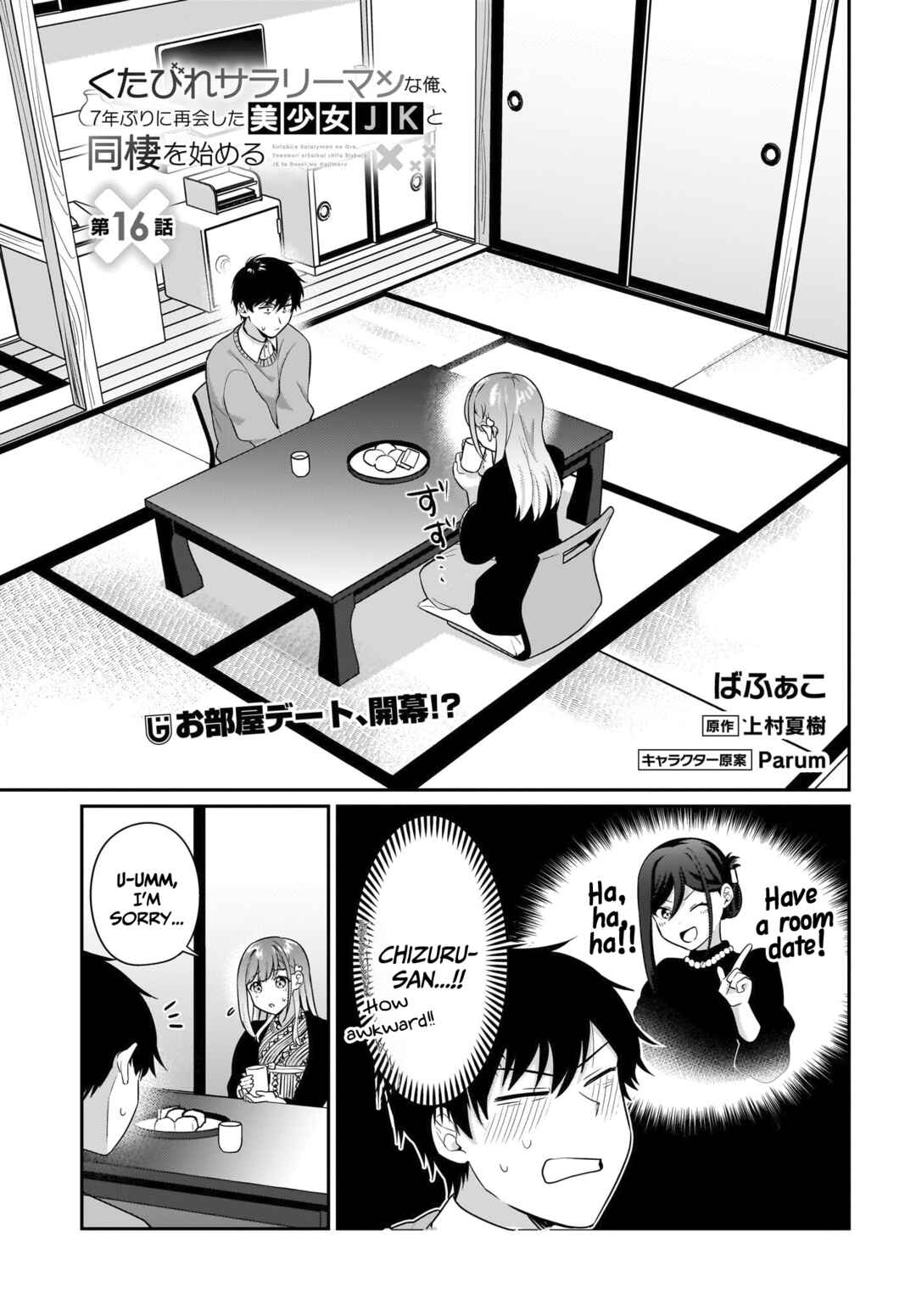 Chapter 16 - Page 2
