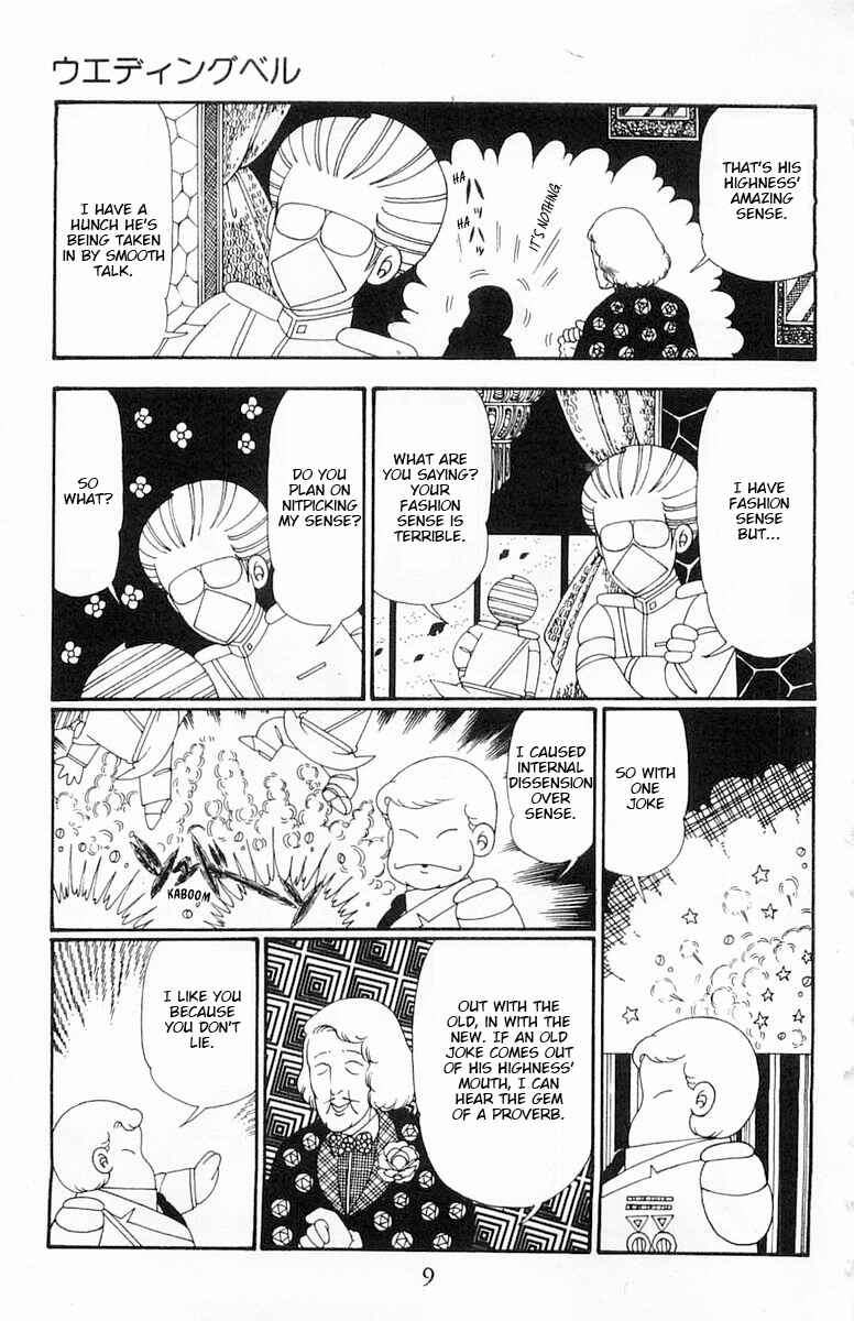 Chapter 111 - Page 10