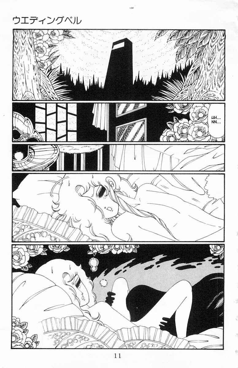 Chapter 111 - Page 12