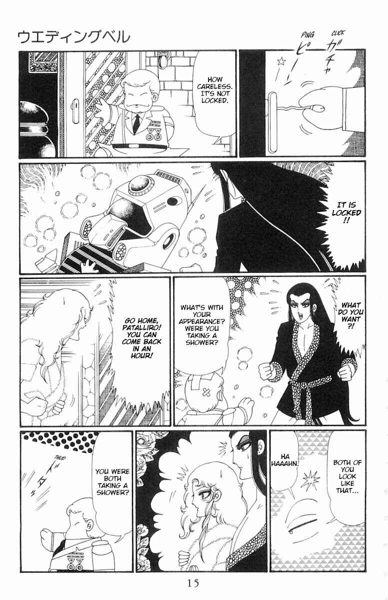 Chapter 111 - Page 16