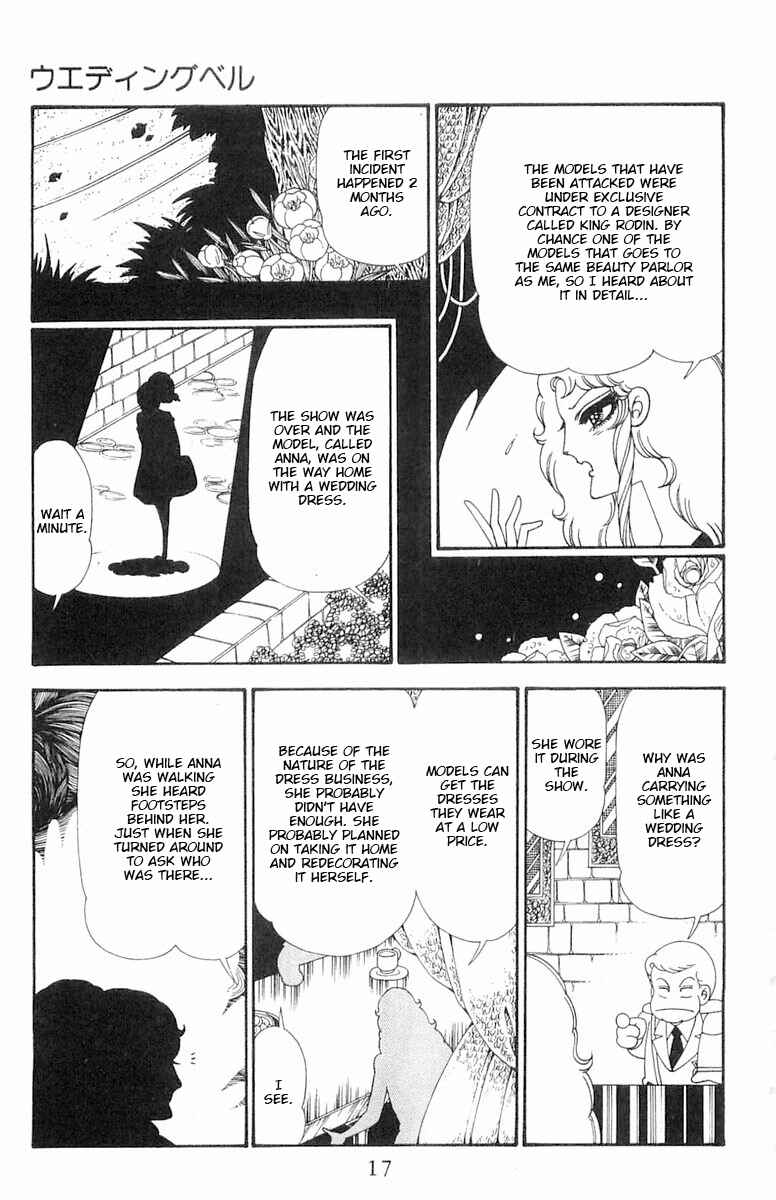 Chapter 111 - Page 18