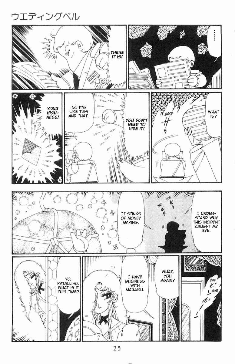 Chapter 111 - Page 26
