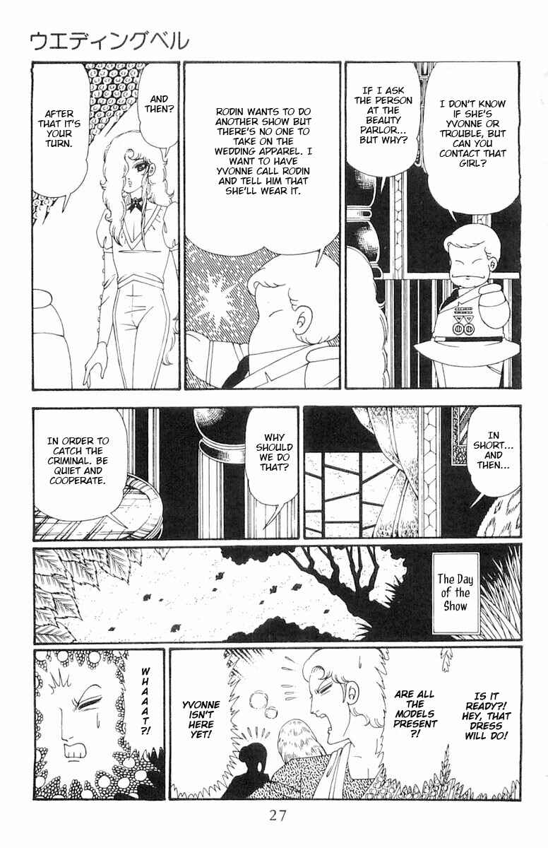 Chapter 111 - Page 28