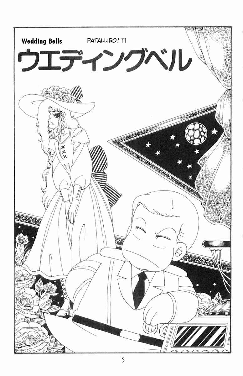 Chapter 111 - Page 6