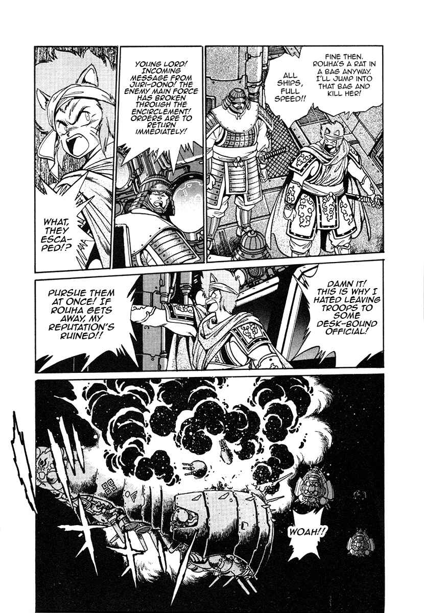 Chapter 27 - Page 11