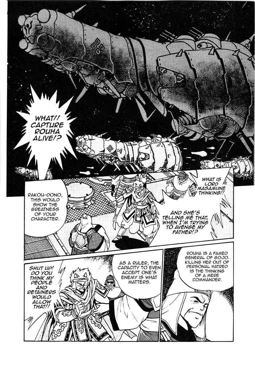 Chapter 27 - Page 2