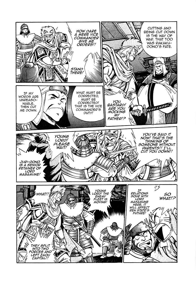Chapter 27 - Page 3