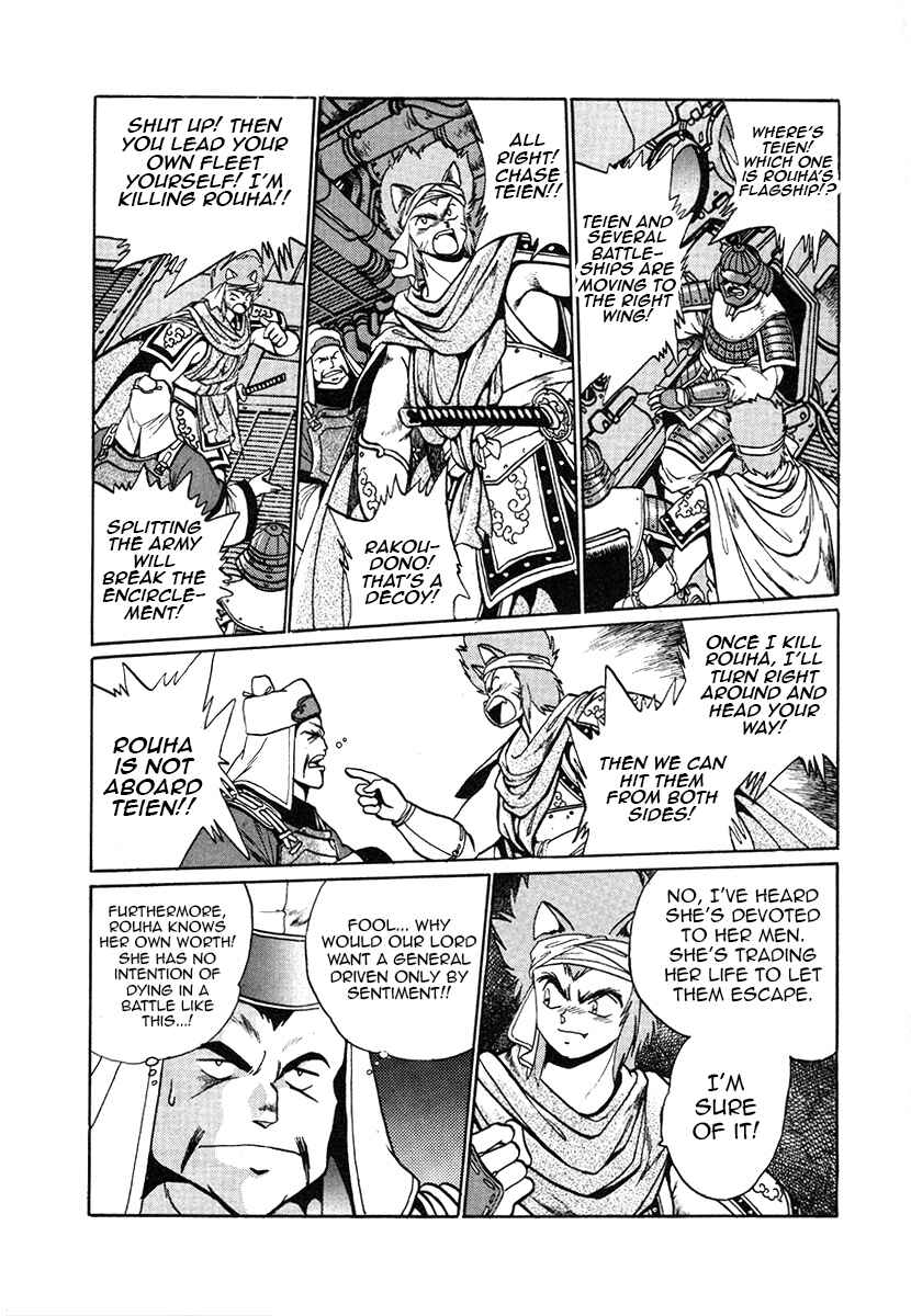 Chapter 27 - Page 4