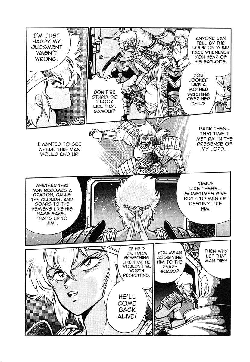 Chapter 27 - Page 6